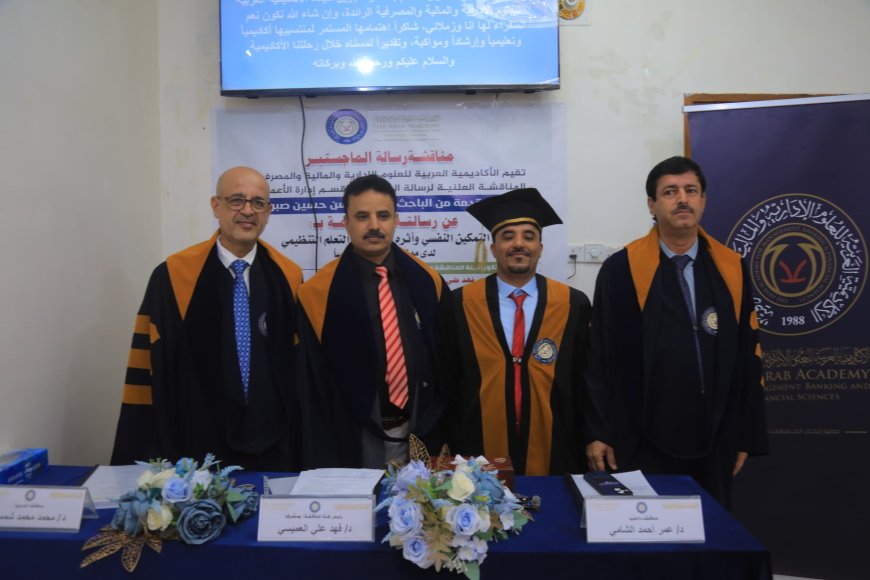 الباحث منير صبر ينال الماجستير برسالة عن التمكين النفسي وأثره في التعلم التنظيمي بجامعة إقليم سبأ