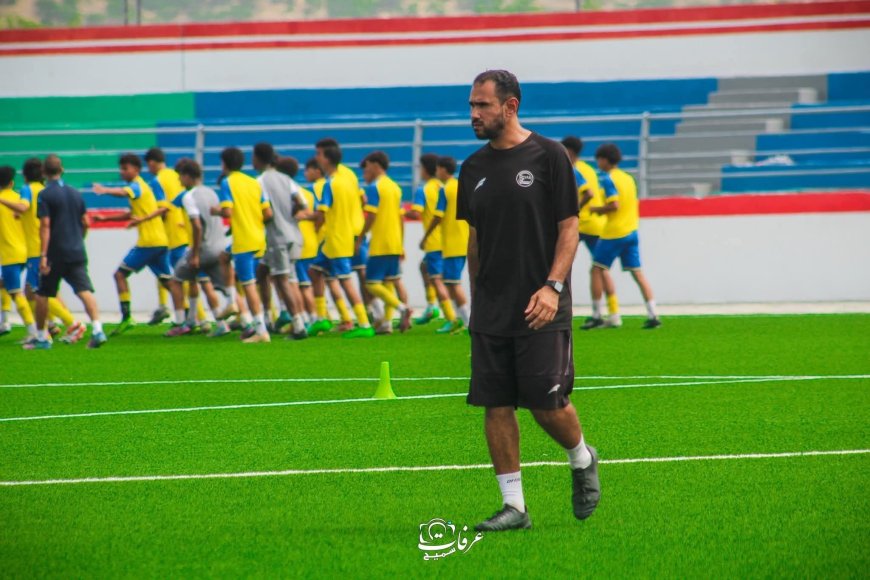 منتخب الناشئين يختتم معسكره الإعدادي في أبين ويستعد للمغادرة إلى الدوحة ، وسط طموحات كبيرة.