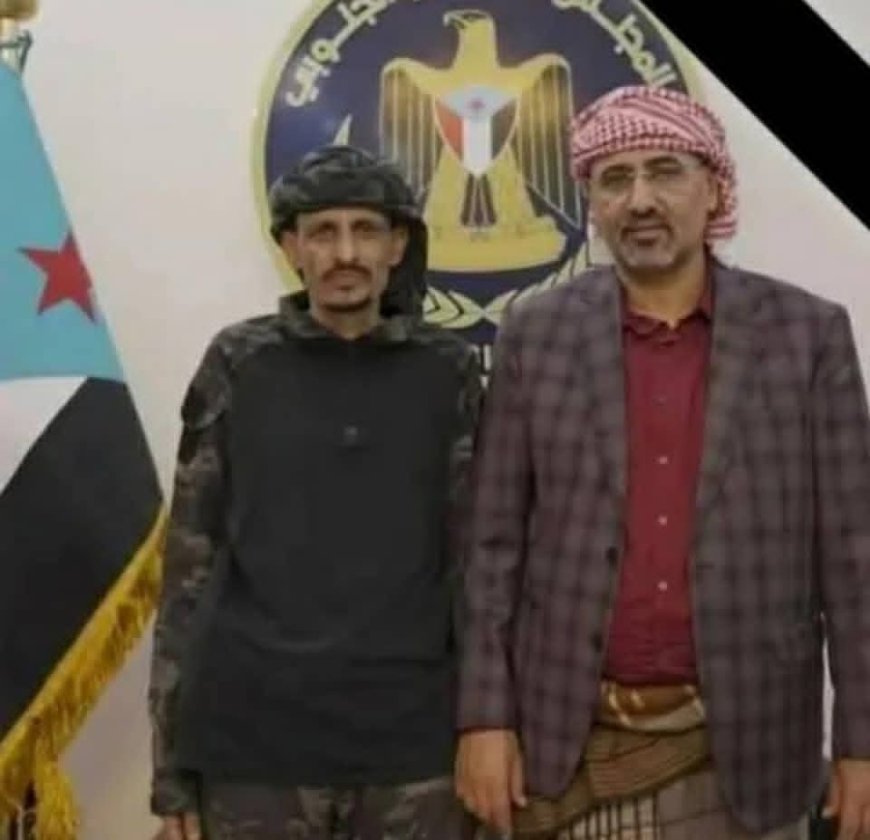 قيادة التعبئة العامة والاحتياط في الجنوب تؤيد قرارات الرئيس الزُبيدي وتصفها بالتاريخية