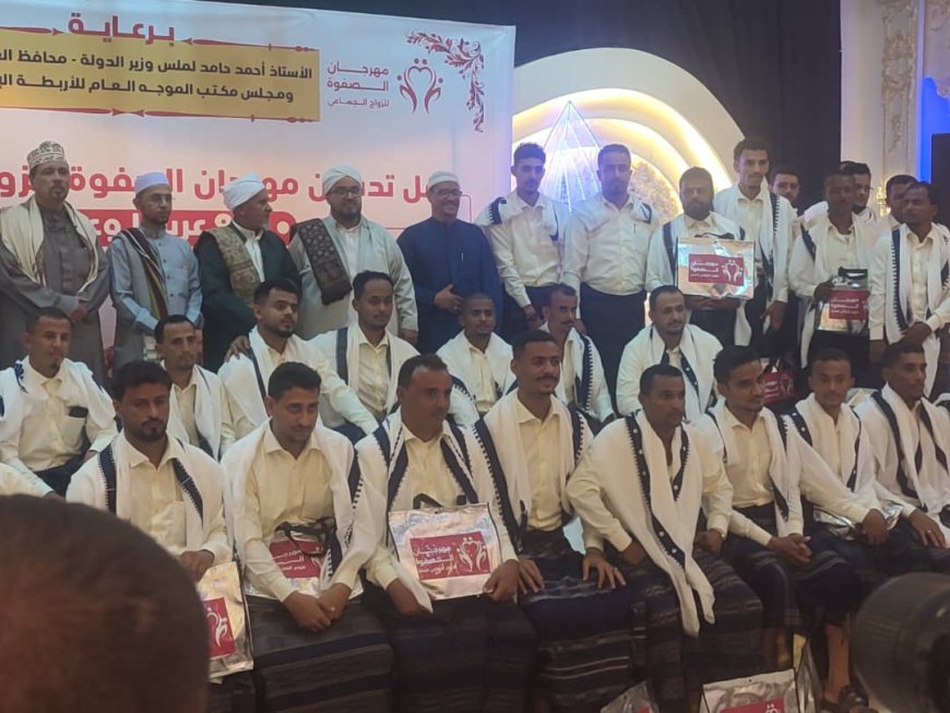 مؤسسة الصفوة للتنمية تدشّن مهرجان الصفوة للزواج الجماعي لـ 80 عريسًا وعروسًا في العاصمة عدن