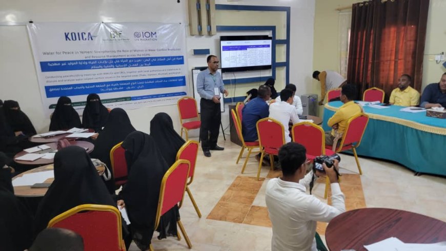 مدير عام تريم يترأس لقاءً موسعًا لمناقشة قضايا المياه والتنمية بمشاركة الجهات الرسمية والمجتمعية