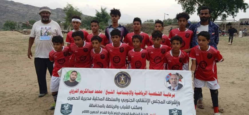 ظاهرة الشرف يدك حصون أهلي خلة بخماسية في دوري الحصين لكرة القدم لفئة البراعم