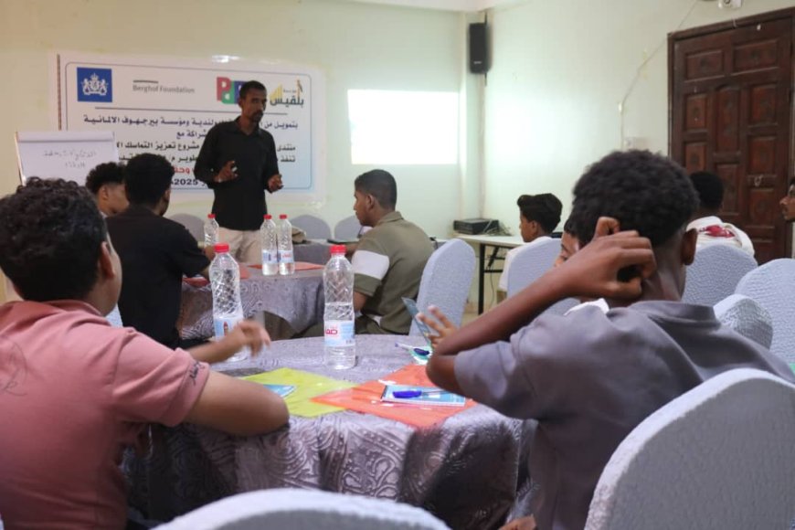 جعار.. اختتام دورة تدريبية للشباب حول حماية الأطفال في الصراعات