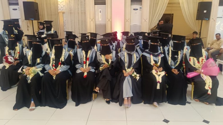 معهد امين ناشر بعدن يحتفي بتوديع وتكريم خريجية في اقسام الاشعة و الصحة العامة والقبالة.