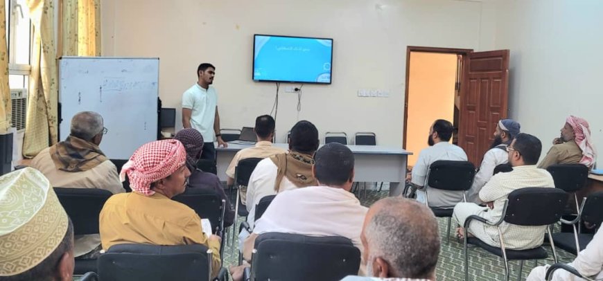مدير تربية شبام يدشن الدورة التدريبية في الذكاء الاصطناعي لمدراء مدارس التعليم العام بالمديرية