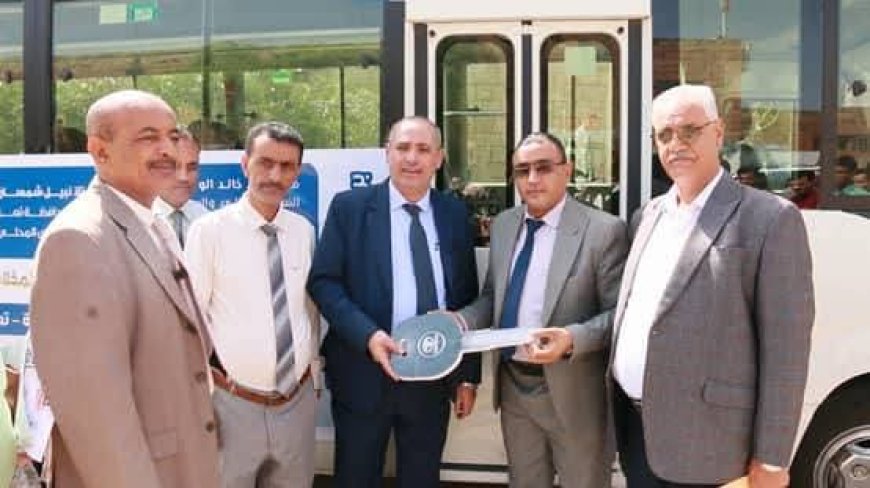 وكيل أول محافظة تعز يطلع على سير العملية التعليمية في كلية المجتمع التقنية ويسلم باص للكلية بدعم كويتي 