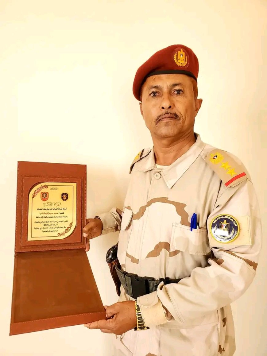 قيادة القوات البرية الجنوبية تمنح العقيد الركن محمد سعيد الجعشاني شهادة شكر وتقدير