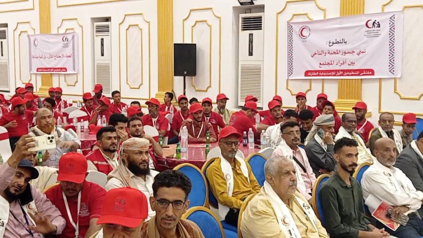 احتفال تاريخي بلحج يوحد جهود 815 متطوع ومتطوعة بجمعية الهلال الأحمر