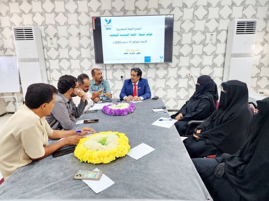 اللجنة التحضيرية لمؤتمر شبوة الشبابي تعقد اجتماعها الأول وتواصل التحضيرات وتستعرض الأفكار الإبداعية لتعزيز مشاركة الشباب
