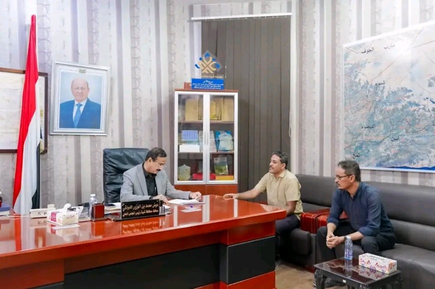 المحافظ بن الوزير يوجه باعتماد تنفيذ خطة عمل "شباب شبواني مؤهل" في إطار دعم وتأهيل الشباب