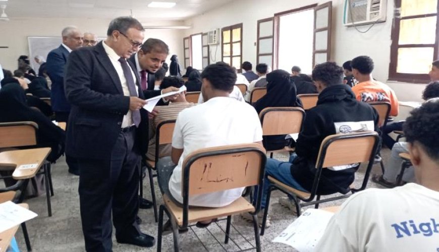 بحضور قيادة المحافظة وجامعة عدن.. كلية الحاسوب تشهد انطلاق امتحانات المفاضلة للعام الجامعي الجديد