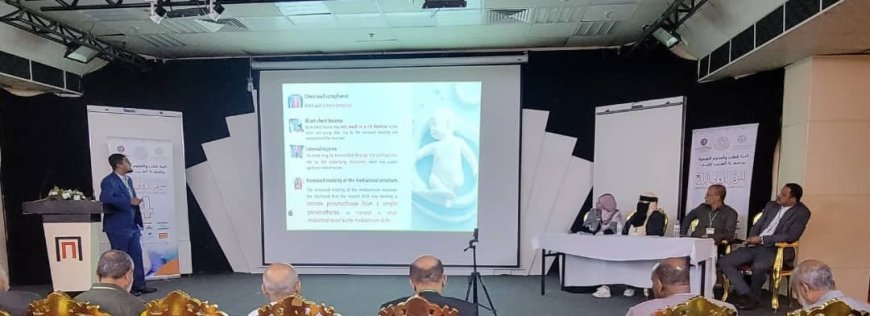 تواصل فعاليات الجلسات العلمية للمؤتمر الدولي الرابع لرعاية الإصابات في المكلا