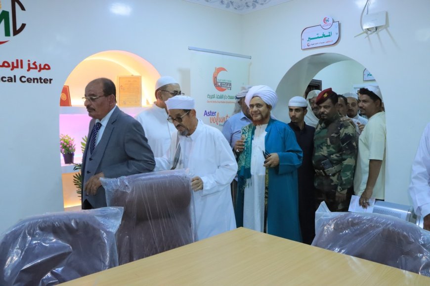 الوكيل التميمي والعلامة الحبيب بن حفيظ يفتتحان مركز الرملة الطبي بتريم ويدشنان القافلة الطبية المصاحبة للافتتاح