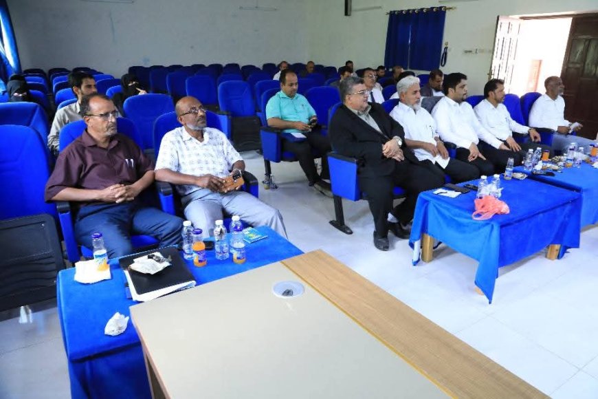 مركز التطوير الأكاديمي وضمان الجودة بجامعة المهرة يقيم ورشة تعريفية عن التصنيف الوطني للجامعات اليمنية