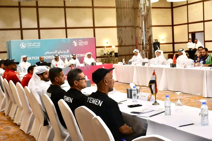 انعقاد الاجتماع الفني التحضيري لبطولة كأس الخليج للناشئين