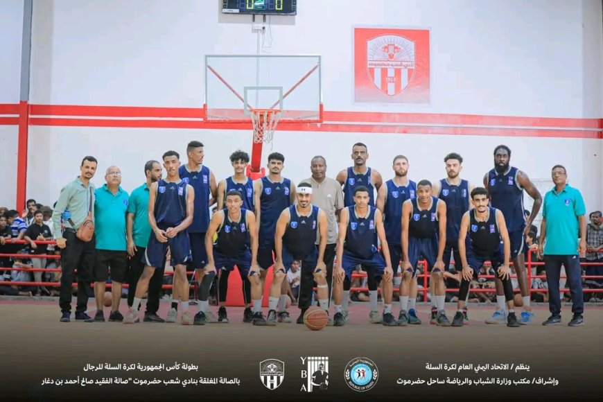 الميناء عدن يكسب شعب حضرموت ويؤجل حسم لقب بطولة كأس الجمهورية