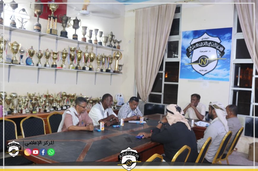 بعد تأهله إلى النهائيات.. مجلس إدارة نادي أهلي الغيل يطلع على استعدادات الفريق الثقافي لمرحلة الحسم من بطولة كأس حضرموت
