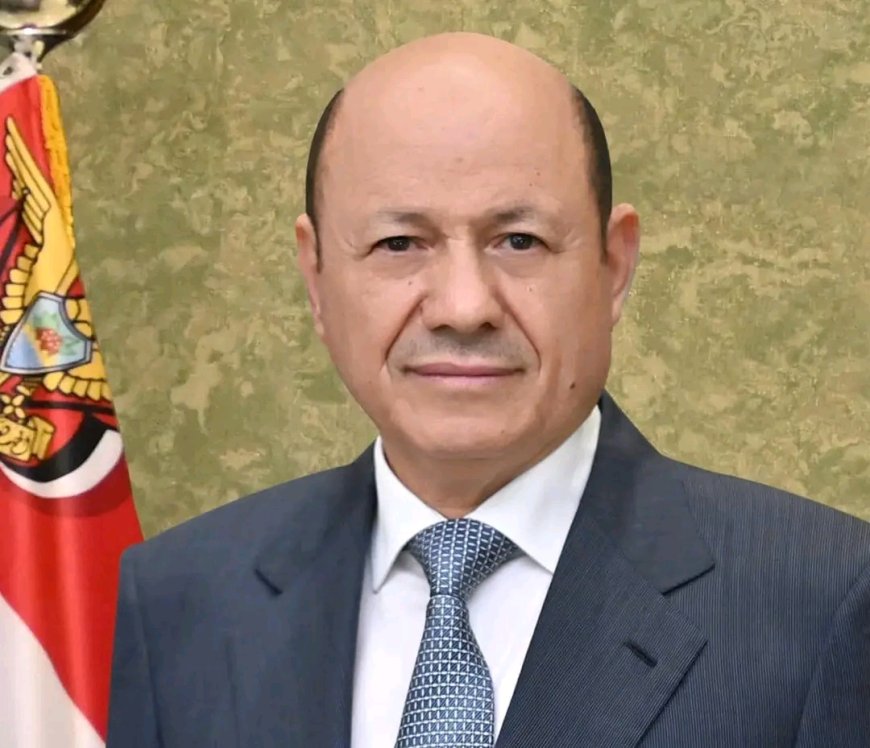 رئيس مجلس القيادة يثمن عاليا الدعم الاقتصادي السعودي الجديد