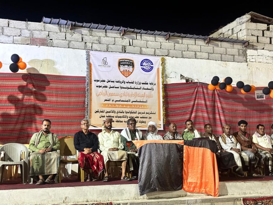 نادي سمعون يفتتح صالة كمال الأجسام