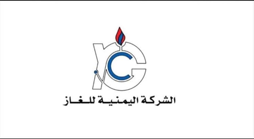 حضرموت.. شركة الغاز تطمئن المواطنين وتؤكد: لا ندّخر جهدًا لضمان توزيع عادل للغاز