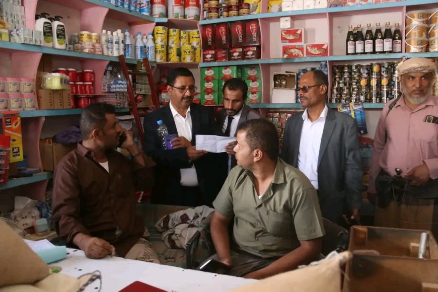 مكتب الصناعة والتجارة بشبوة يدشن نزولاته الميدانية لتعزيز رقابة السوق في مدينة نصاب