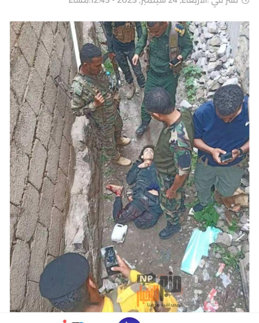 تفاصيل مقتل محمد صادق المخلافي المتهم باغتيال افتهان المشهري "صورة بعد مقتله" 