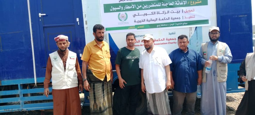 برعاية الزعوري والتركي.. المغربي يدشن مشروع الإغاثة العاجلة لمتضرري السيول في مديرية الملاح