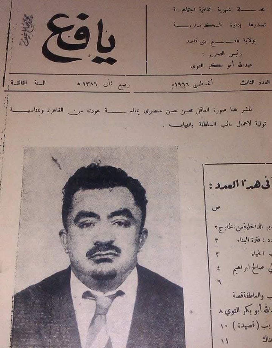 زعيم واجه الاستعمار ومعركة الرواء – عرشان شاهد حي على الكرامة..لماذا سُجن العاقل محسن حسن المنصري في سجن أمقليته؟