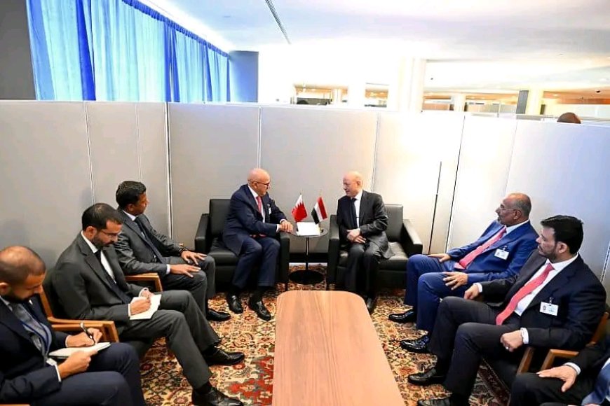 رئيس مجلس القيادة يستقبل وزير الخارجية البحريني لبحث التعاون الثنائي والتحديات المشتركة
