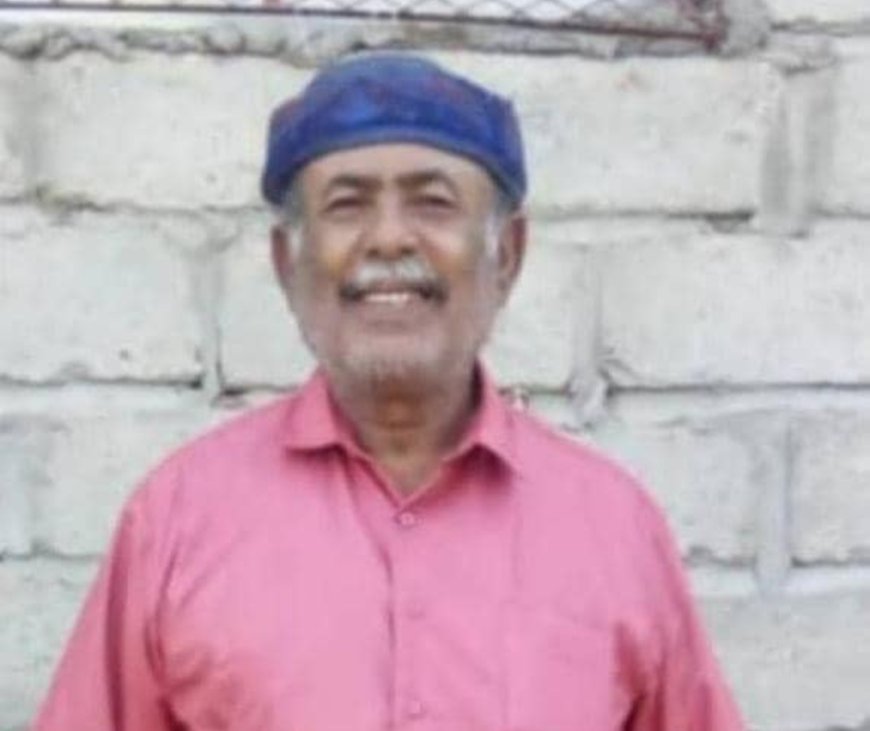 مدير المؤسسة التنموية الخيرية ورئيس نادي شباب الوضيع الرياضي يعزي بوفاة الأستاذ القدير علي عبدالله المظلومي