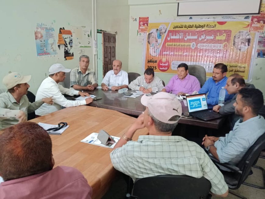 مكتب الصحة بمحافظة الضالع يعقد الاجتماع التحضيري للجولة الثانية من حملة التحصين ضد شلل الأطفال