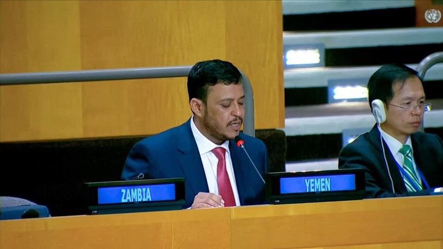 نيويورك: عضو مجلس القيادة عبدالله العليمي يدعو إلى إستجابة دولية جماعية لأولويات التنمية في اليمن