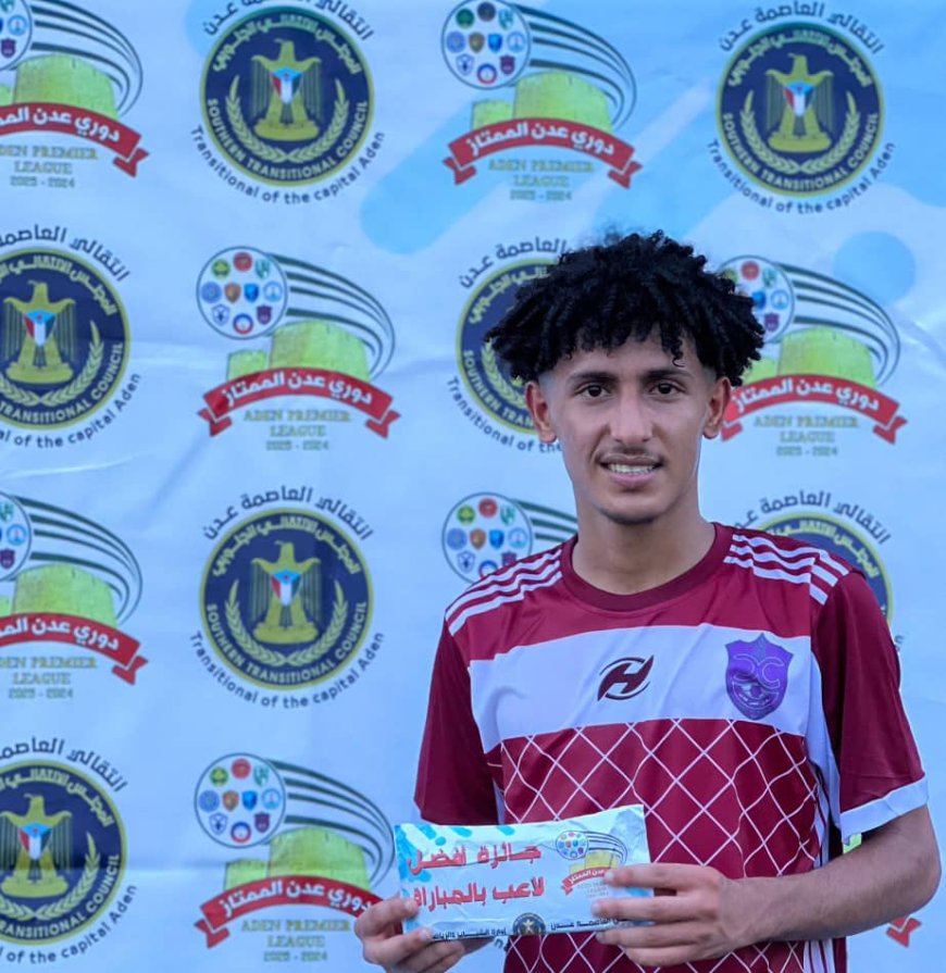 سعيد العولقي يقود أهلي عدن للفوز على الروضة في دوري عدن الممتاز 3 