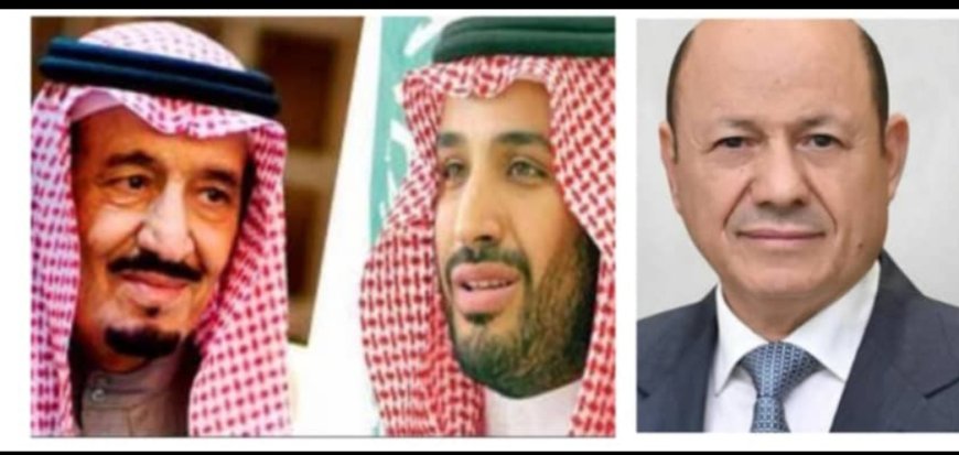 الملك سلمان وولي العهد السعودي يهنئان الرئيس العليمي بالذكرى الـ63 لثورة 26 سبتمبر