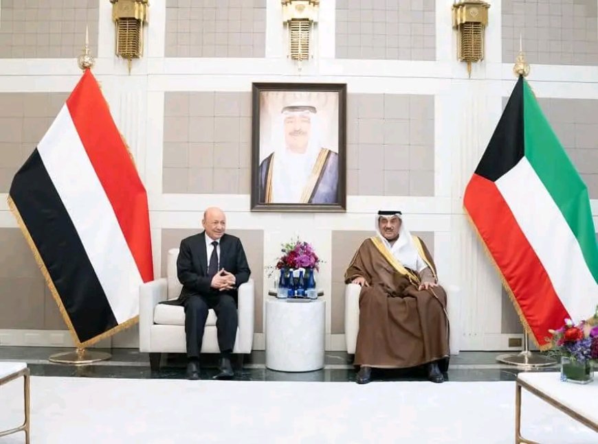 رئيس مجلس القيادة يبحث وولي عهد الكويت العلاقات الثنائية ومستجدات اليمن والمنطقة