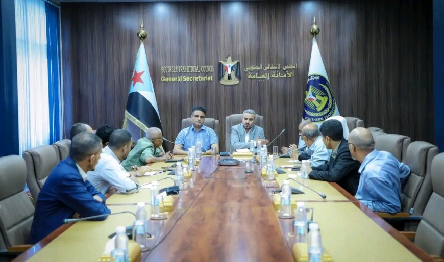 هيئة الإعلام والثقافة تبحث آليات تنسيق وتعزيز العمل الإعلامي والثقافي والسياحي بالعاصمة عدن