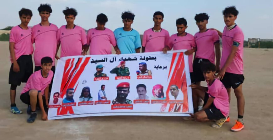 تأهل الهلال والبراعم في بطولة شهداء آل السيد الكروية