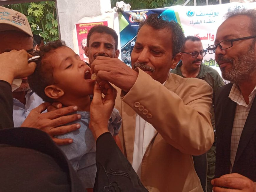 بدعم منظمتي بوليو والصحة العالمية.. محافظ أبين يدشن الحملة الوطنية الثانية للتحصين ضد مرض شلل الأطفال