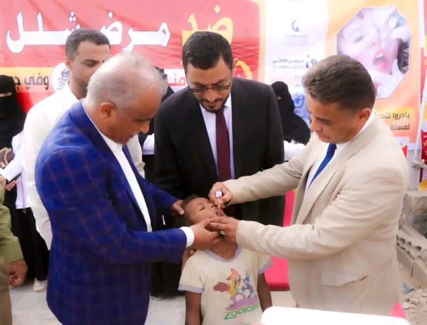 برعاية وزير الصحة والمحافظ بن الوزير .. تدشين الجولة الثانية من حملة التحصين ضد شلل الأطفال بشبوة