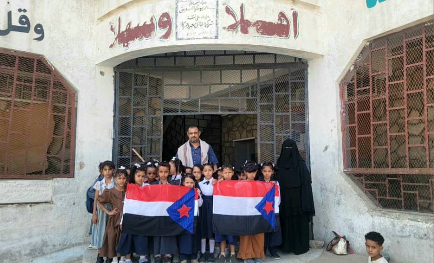 قسم التعليم بانتقالي لودر يواصل نزوله الميداني لعدد من المدارس لمتابعة سير العملية التعليمية وتعزيز الهوية الجنوبية