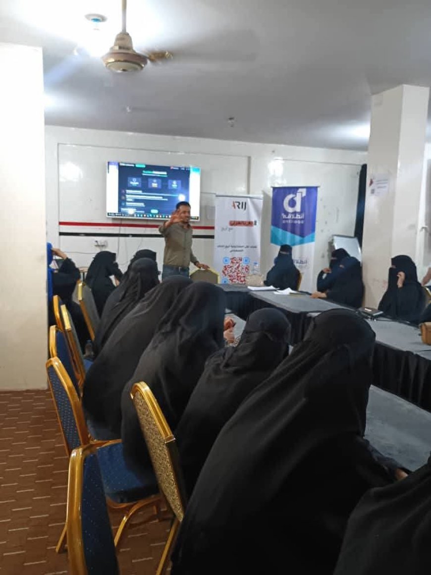 تعز.. اقامة ورشة تدريبية بعنوان "الذكاء الإصطناعي لرائدات الأعمال ". 