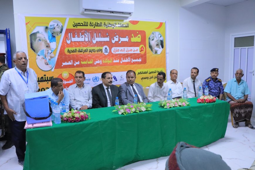 العامري والعمودي يدشنان الحملة الوطنية الطارئة ضد شلل الأطفال بحضرموت الوادي والصحراء