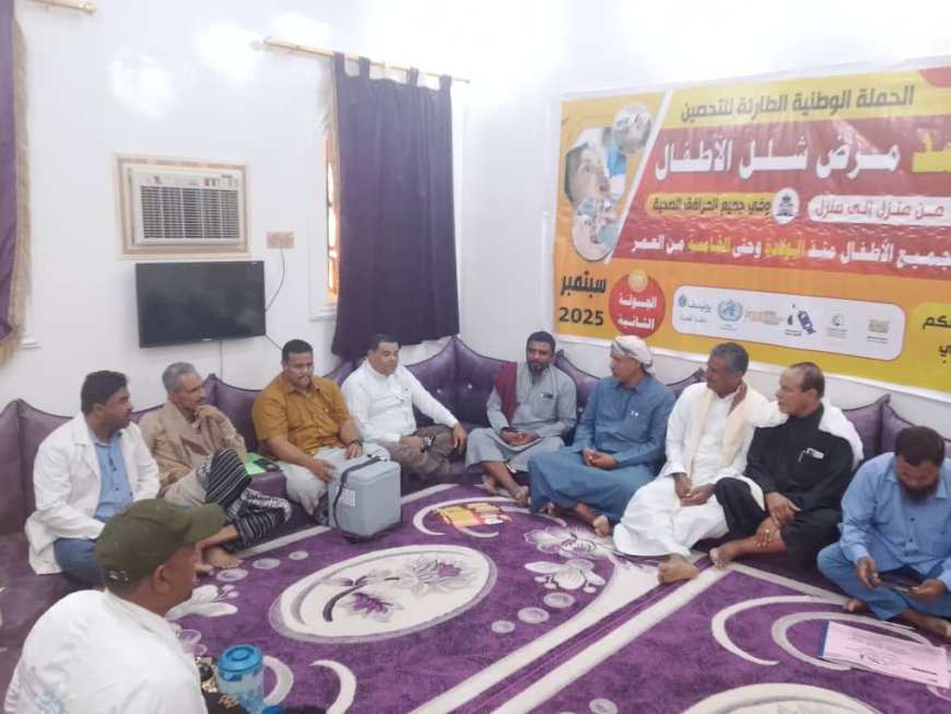 مدير عام السوم يدشن الحملة الوطنية الطارئة للتحصين ضد مرض شلل الاطفال "الجولة الثانية" من منزل إلى منزل وفي جميع المرافق الصحية