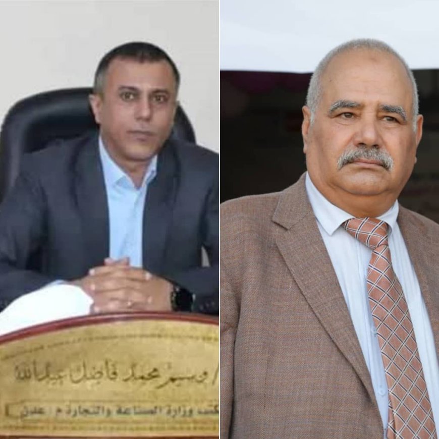 مدير عام الصحة يعزي مدير عام الصناعة في عدن العمري  بوفاة والدته