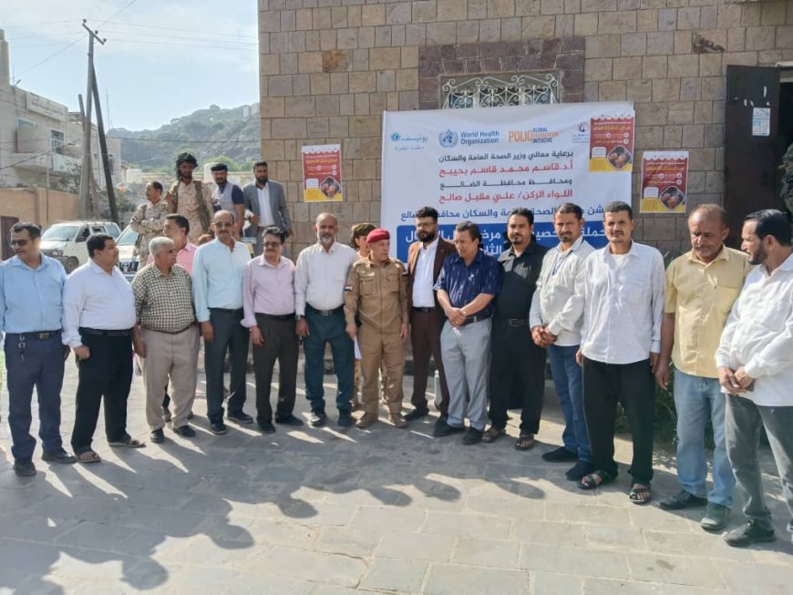 مكتب الصحة والسكان الضالع يدشن الجولة الثانية من حملة التحصين ضد شلل الأطفال 
