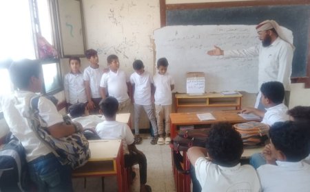 تواصل إنتخابات المجالس الطلابية لمدرسة الصمود للتعليم الأساسي للبنين بمديرية الملاح