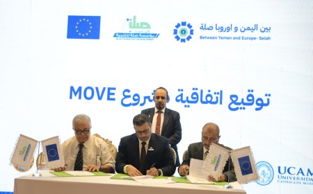 محافظ حضرموت يدشن اشهار الشراكة الاستراتيجية بين الاتحاد الأوربي ومؤسسة صلة وتوقيع مشروع "MOVE" لرفع كفاءة كليتي الزراعة والبيئة بجامعتي حضرموت وعدن