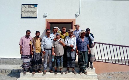 الصندوق الاجتماعي للتنمية فرع عدن يسلم مبنى الوحدة الصحية بمنطقة الحميمة لمكتب الصحة والسكان لودر