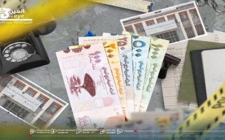 تعرّف على أسعار الصرف اليوم الأربعاء 1 أكتوبر