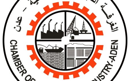 مستثمرون ورجال أعمال يطالبون الغرفة التجارية بعدن بالتدخل لإيقاف نقطة جمركية غير قانونية بالضالع